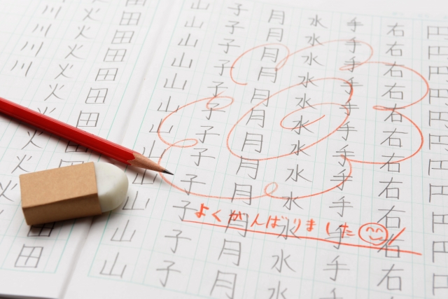 書いて覚えるのが嫌いな子にぴったりな漢字の先取り勉強方法（案）